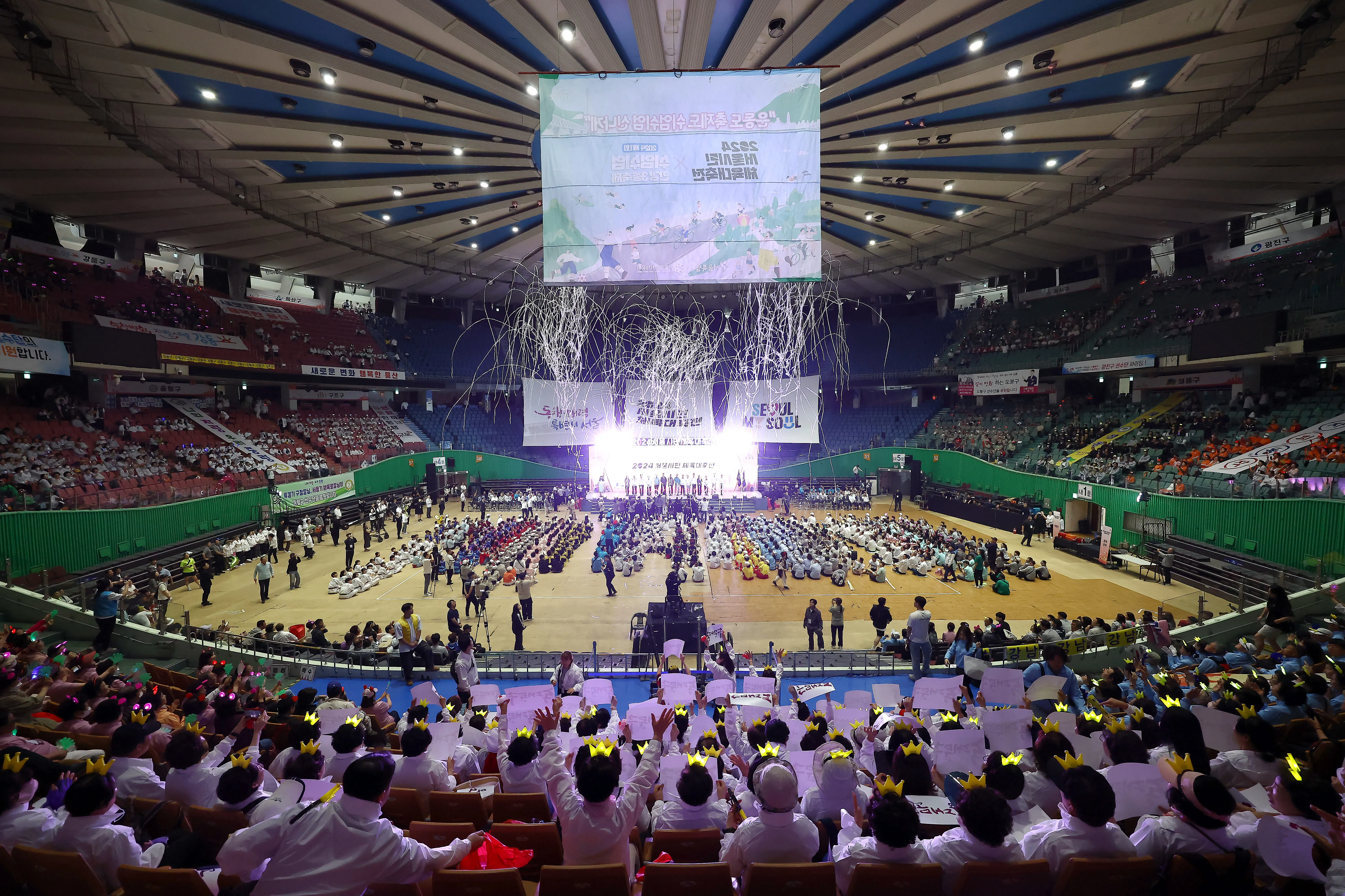 서울시민체육대축전 2024-05-18_110804.webp